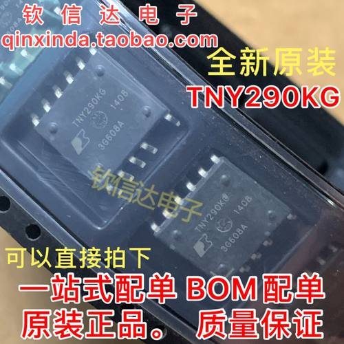 TNY286KG TNY287KG TNY288KG TNY289KG TNY290KG 全新进口原装