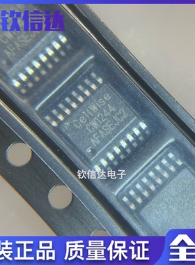 原装正品 CW1244AFAS SSOP-16L 电池管理芯片