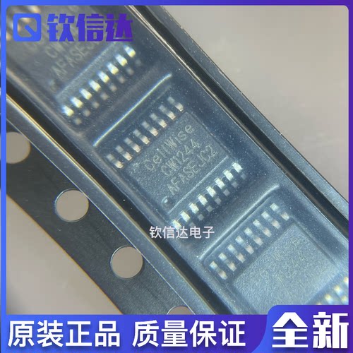原装正品 CW1244AFAS SSOP-16L 电池管理芯片