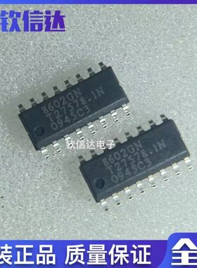全新原装 OZ8602GN OZ8602G 封装SOP16 笔记本充电管理芯片