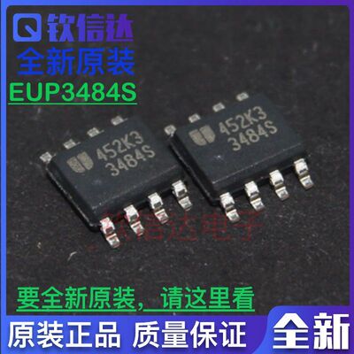 P3482 3484A   EUP3482DIR1 EUP3484A 全新原装 可直拍