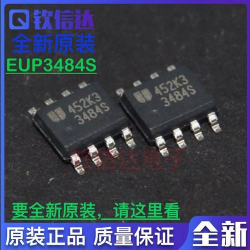 P3482 3484A   EUP3482DIR1 EUP3484A 全新原装 可直拍