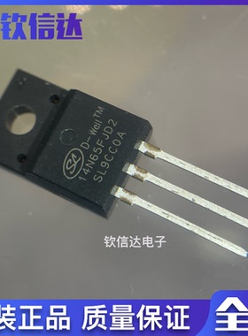 SVS14N65FJD2 封装TO-220F N沟道增强型功率场效应管 全新原裝