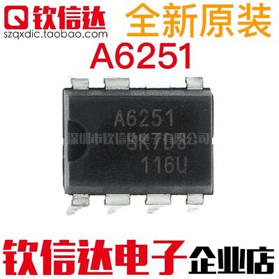 A6251  STR-A6251  A6251M  A6259H  全新原装可直拍