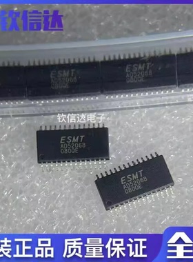 全新原装 AD52068-QG28NRR AD52068 音频功放芯片IC 现货直拍