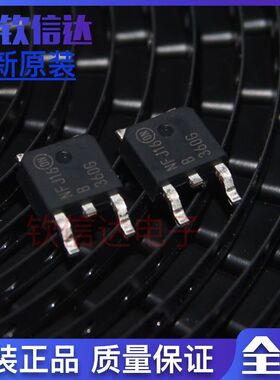 全新原装 MBRD360T4G 丝印B360G ON TO-252 60V3A 可直拍
