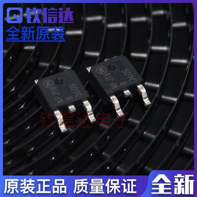 全新原装 MBRD360T4G 丝印B360G ON TO-252 60V3A 可直拍