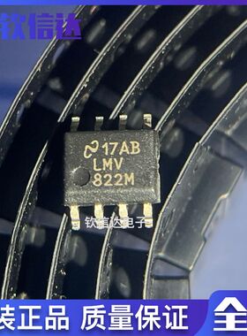 LMV822MX/NOPB 运算放大器ic芯片 贴片SOP-8 全新原装 现货直拍