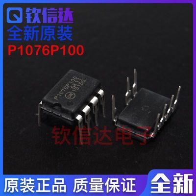全新原装 P1076P100 NCP1076P100G DIP-7空调电源IC芯片直拍