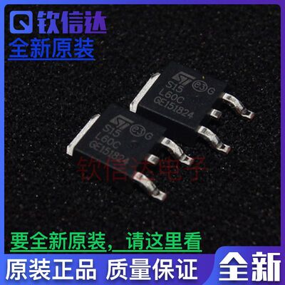 全新原装  STPS15L60CB-TR S15L60C 15A60V 二极管 TO-252 可直拍