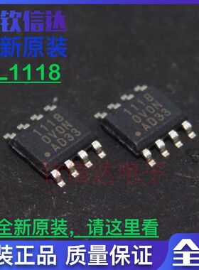 全新BL1118CS8TR1833 BL1118 1118 SOP8 输出1.8V 3.3V 电源芯片
