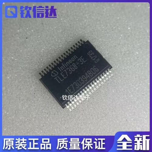 全新原装进口电子集成芯片现货