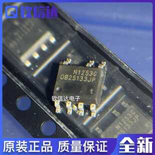 OB25133JP OB25133JPA SOP7 5V 1A充电IC 开关电源IC 全新原装