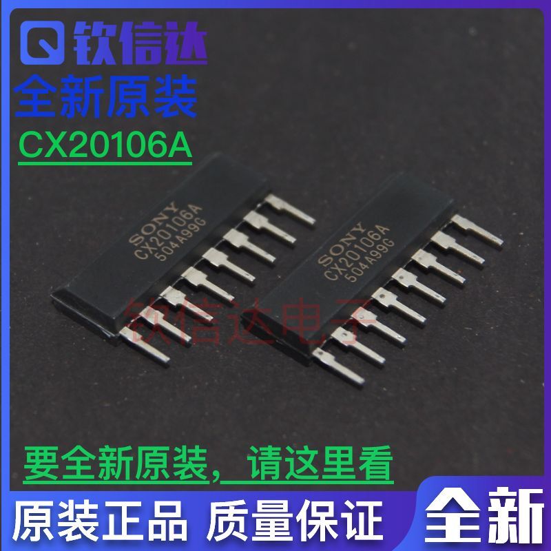 CX20106A SONY ZIP8 全新原装 现货库存