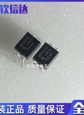 全新原装正品 IRFD014PBF 场效应管  DIP-4
