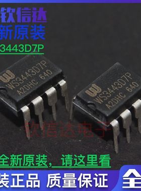 WS3442AD7P  WS3443D7P  WS9445PD7P  WS3418S7P  WS3442D7P
