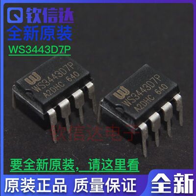 WS3442AD7P  WS3443D7P  WS9445PD7P  WS3418S7P  WS3442D7P
