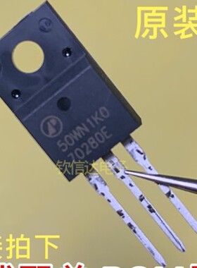 AP50WN1K0I 50WN1K0 7A500V TO-220F 全新直插场效应三极管