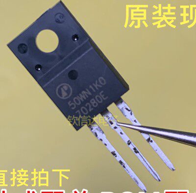 AP50WN1K0I 50WN1K0 7A500V TO-220F 全新直插场效应三极管