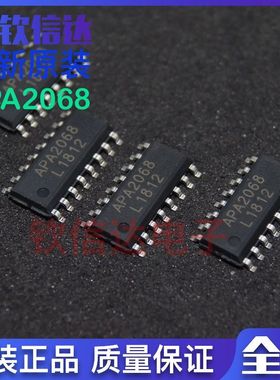全新 APA2068 APA2068KAI 音频功放大器芯片 贴片SOP16 可直拍