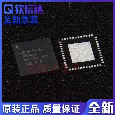 BCM54612EB1KMLG  QFN 全新原装原装 。可以直拍