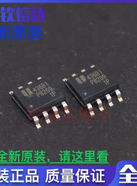 P82091P  EUP82091P全新原装