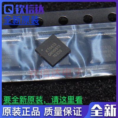 全新贴片封装接收器原装