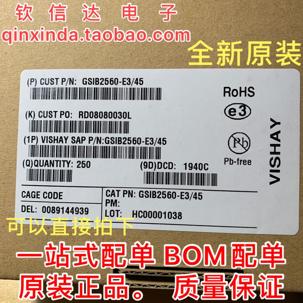 进口原装电磁炉桥 GSIB2560   D25XB60  D25SB60桥堆 25A600V