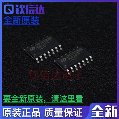 全新原装 CM6502UHHX   贴片SOP14脚 电源管理芯片IC