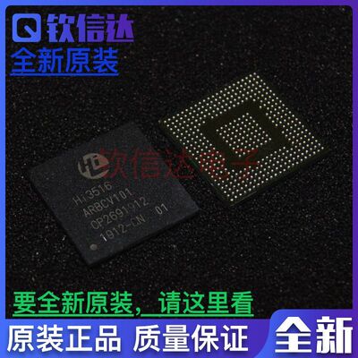 全新原装HI3516ARBCV101 HI3516AV101海思视频处理芯片【直拍】