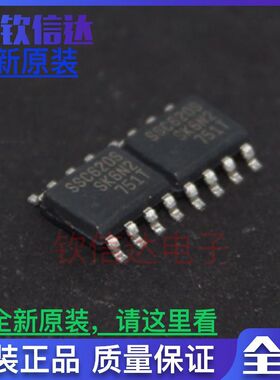 全新原装 SSC620S 电流模式PWM开关电源控制芯片