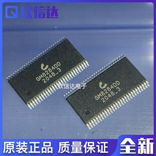 GM8284DD 贴片TSSOP56 28位可编程数据选通接收器芯片IC原装正品