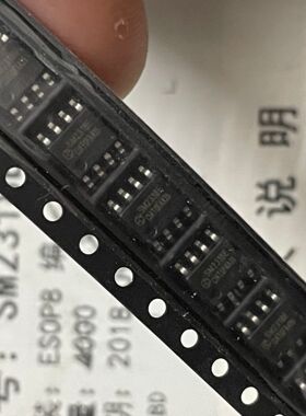 SM2318E 全新原装现货 SOP-8