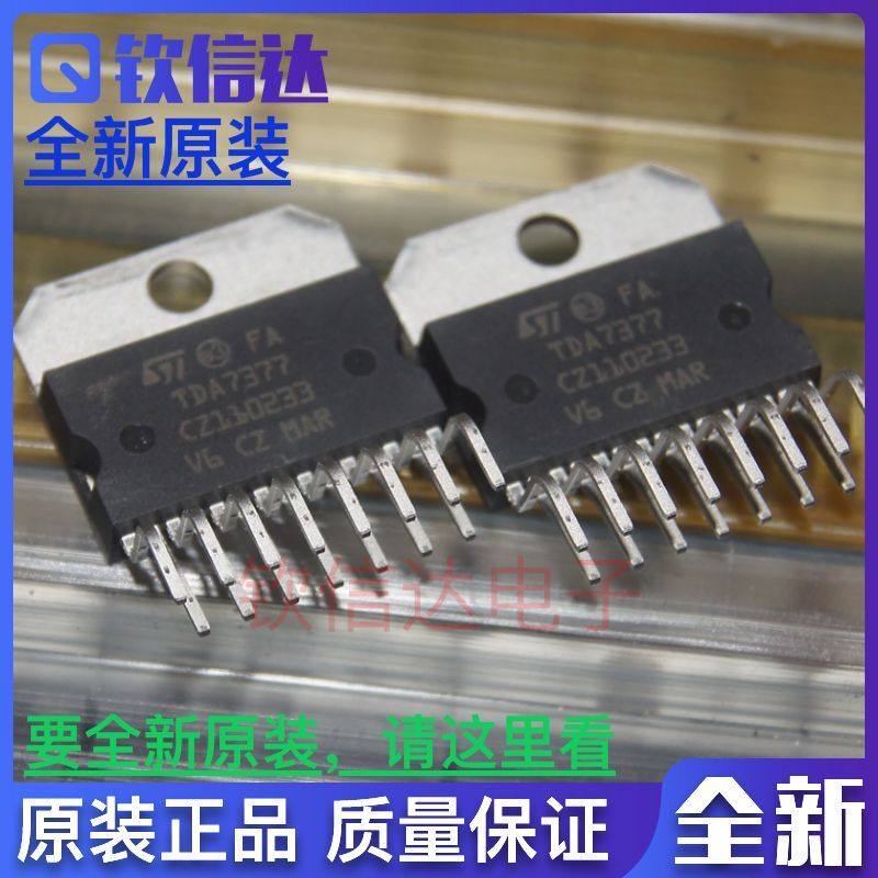 全新原装正品进口现货 TDA7377 音频放大 ZIP 马来西亚产地可直拍