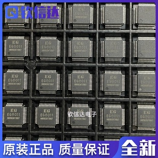 EG8011 逆变器驱动芯片 贴片QFP-48封装 全新原装 现货直拍