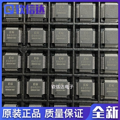 EG8011 逆变器驱动芯片 贴片QFP-48封装 全新原装 现货直拍