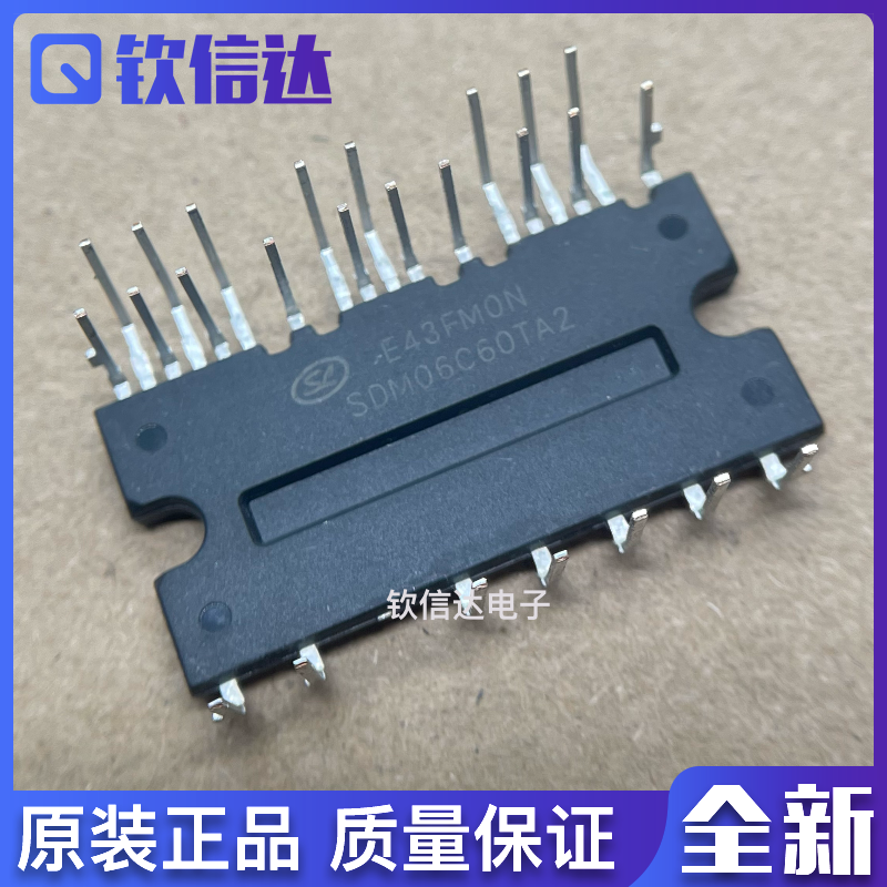 SDM06C60TA2 DIP-25B 电机驱动IPM模块 全新原装正品