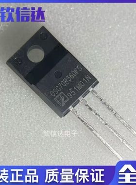 OSG70R360FS 全新现货 OSG70R360FSF TO-220F MOS场效应管