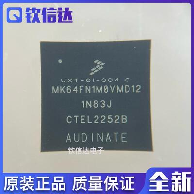 MK64FN1M0VMD12 封装BGA-144微控制器-MCU芯片贴片 全新原装