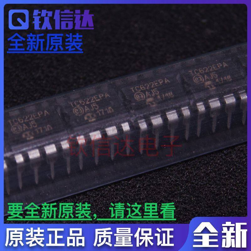 TC622EPA 封装 PDIP-8 板上安装温度传感器 全新原装
