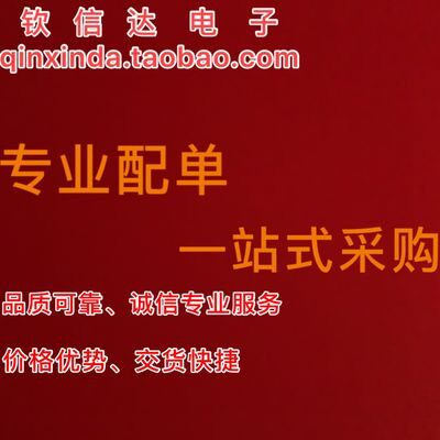 全新 ULN2004A ULN2004ADR SOP-16 达林顿晶体管矩阵 进口