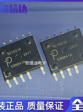 SC1021K 全新原装 现货直拍