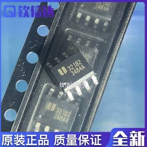 全新原装进口电子集成芯片现货