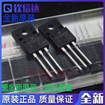 只做全新原装K7A60W K11A65D K13A50D K15A60U  场效应管