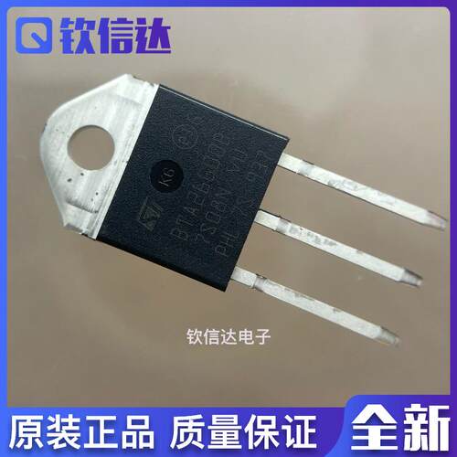 BTA26600B 双向可控硅 BTA26-600B 全新原装 进口ST原厂可直拍