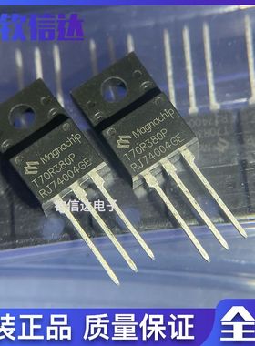 T70R380P MMFT70R380P TO220F MOS场效应管 11A750V 全新原装