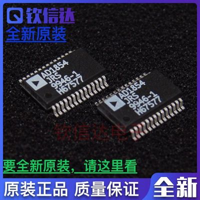 全新进口 AD1854JRS AD1854JRSZ AD1854J  只做原装