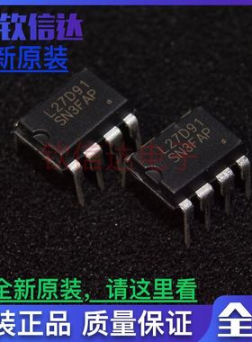 SN3FAP DIP-8 OB 昂宝 全新原装正品 开关电源芯片