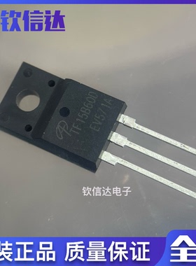 AOTF15B60D TF15B60D 全新原装 TO-220F 15A 600V IGBT 可直拍