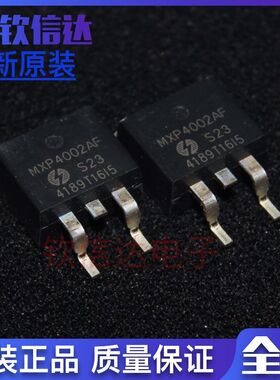 全新原装 MXP4002AF TO-263贴片 场效应管 MXP4002A MOS管